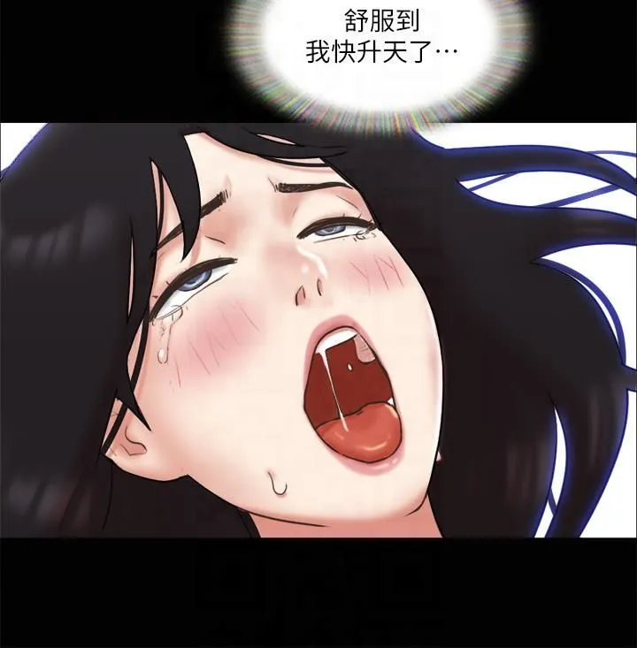 协议换爱(无码版) - 第79話-被兩個男人征服的快感 - page 9