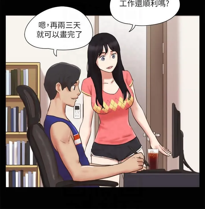协议换爱(无码版) - 第79話-被兩個男人征服的快感 - page 21