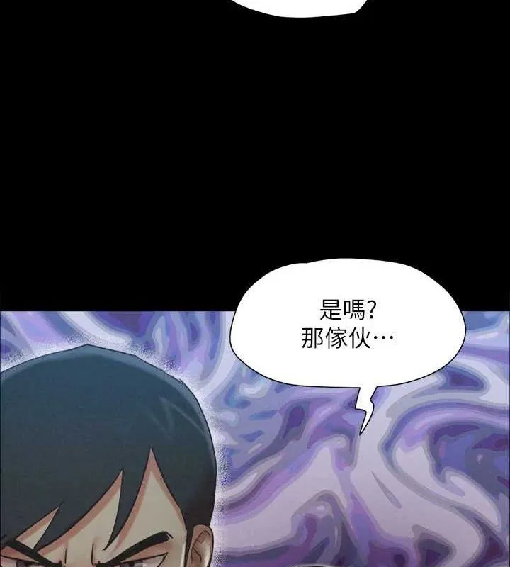 协议换爱(无码版) - 第155話-好想再感受一次 - page 11