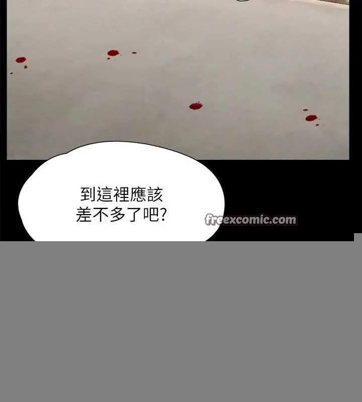 协议换爱(无码版) - 第155話-好想再感受一次 - page 16
