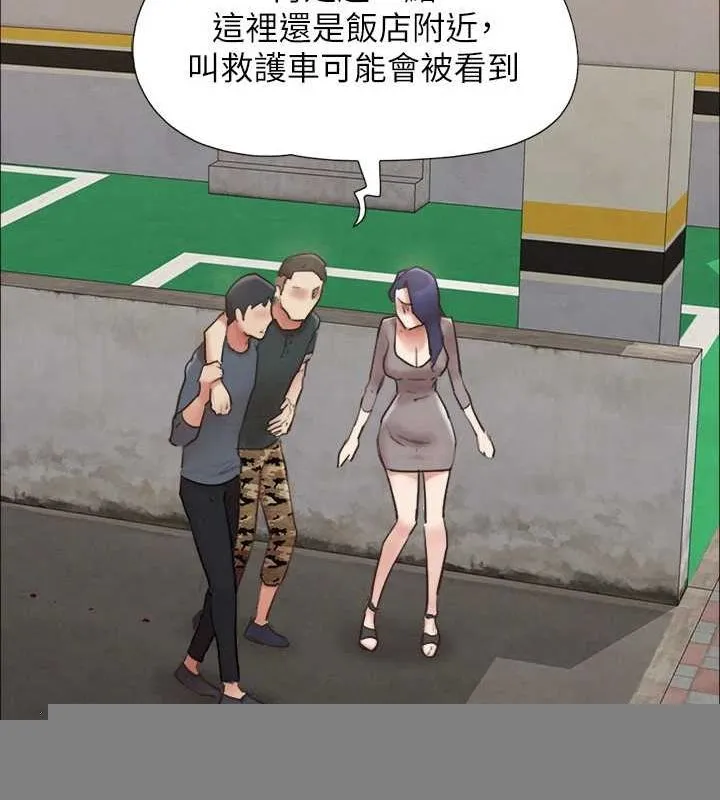 协议换爱(无码版) - 第155話-好想再感受一次 - page 17