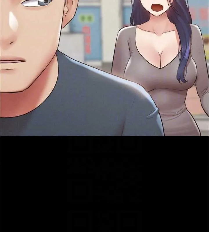 协议换爱(无码版) - 第155話-好想再感受一次 - page 24