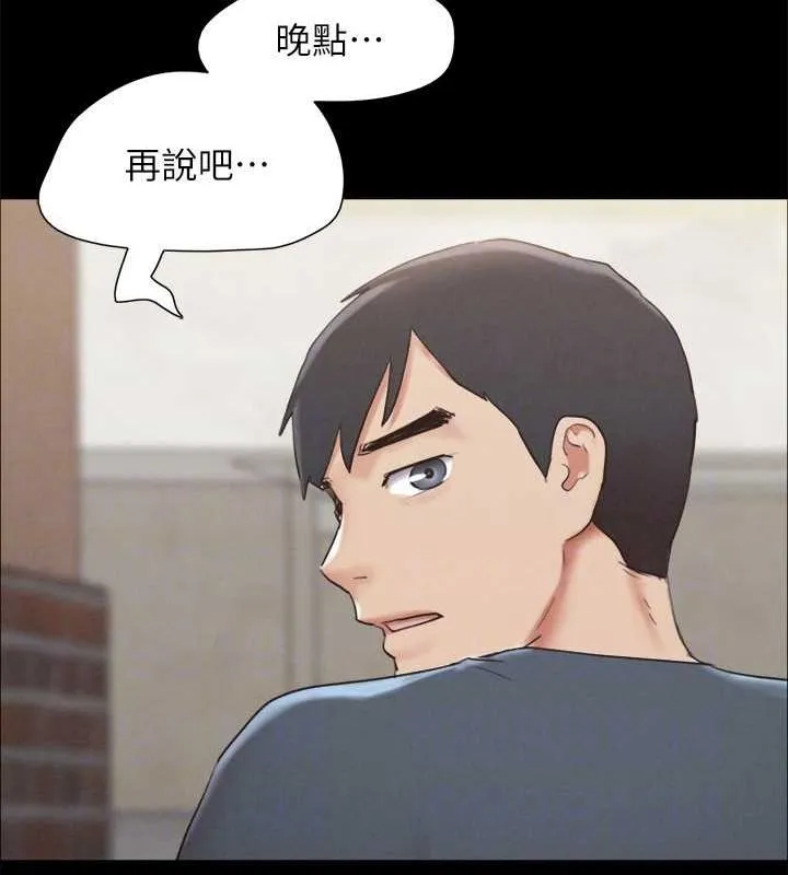 协议换爱(无码版) - 第155話-好想再感受一次 - page 27