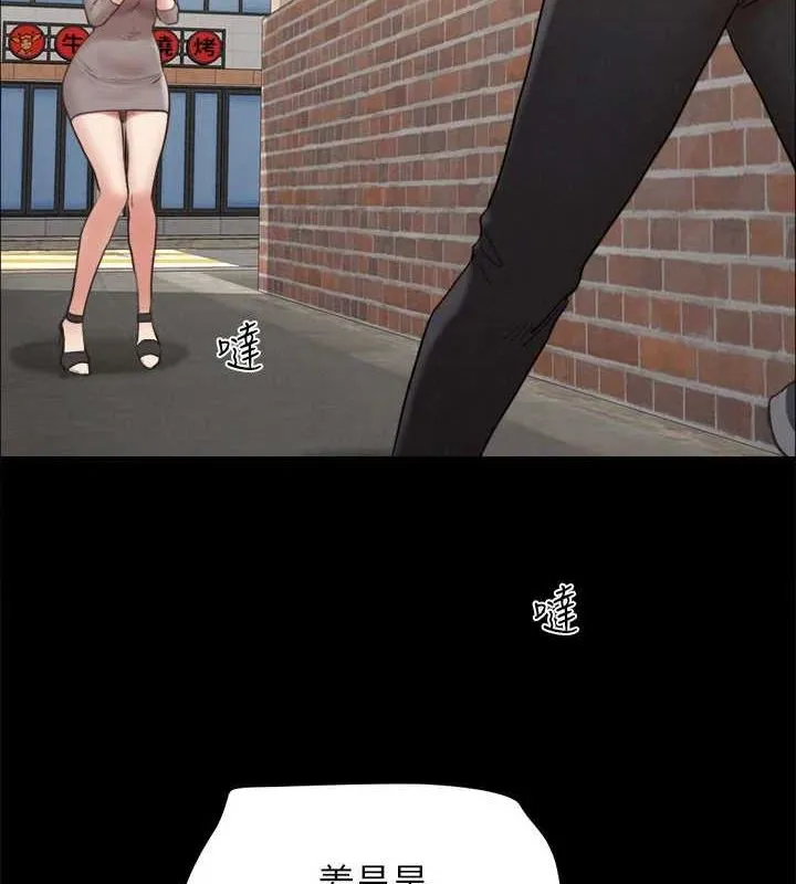 协议换爱(无码版) - 第155話-好想再感受一次 - page 29