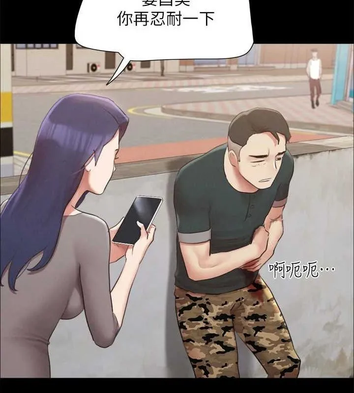 协议换爱(无码版) - 第155話-好想再感受一次 - page 30