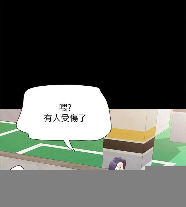 协议换爱(无码版) - 第155話-好想再感受一次 - page 31