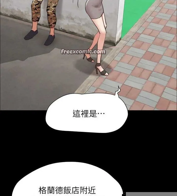 协议换爱(无码版) - 第155話-好想再感受一次 - page 32