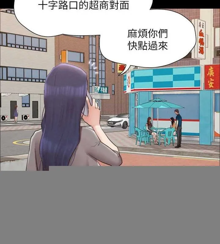 协议换爱(无码版) - 第155話-好想再感受一次 - page 33