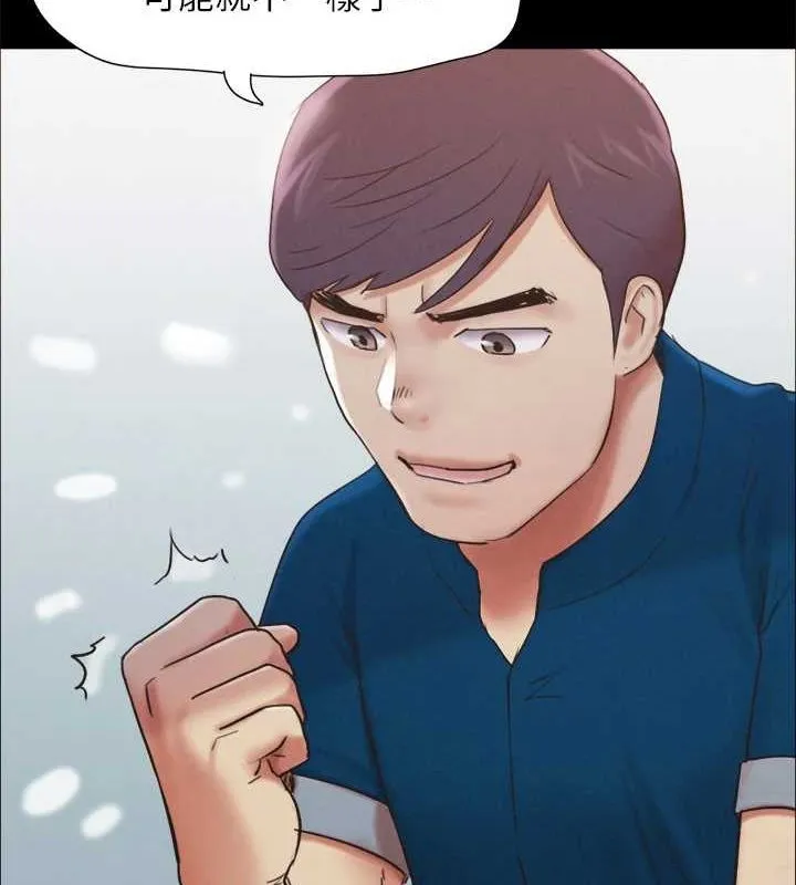 协议换爱(无码版) - 第155話-好想再感受一次 - page 42
