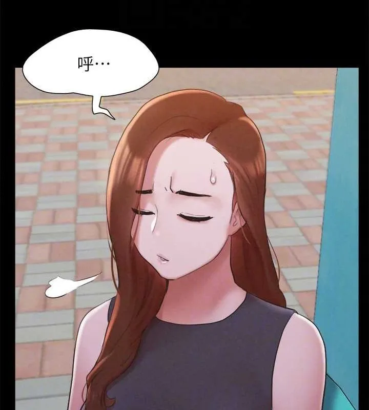协议换爱(无码版) - 第155話-好想再感受一次 - page 66