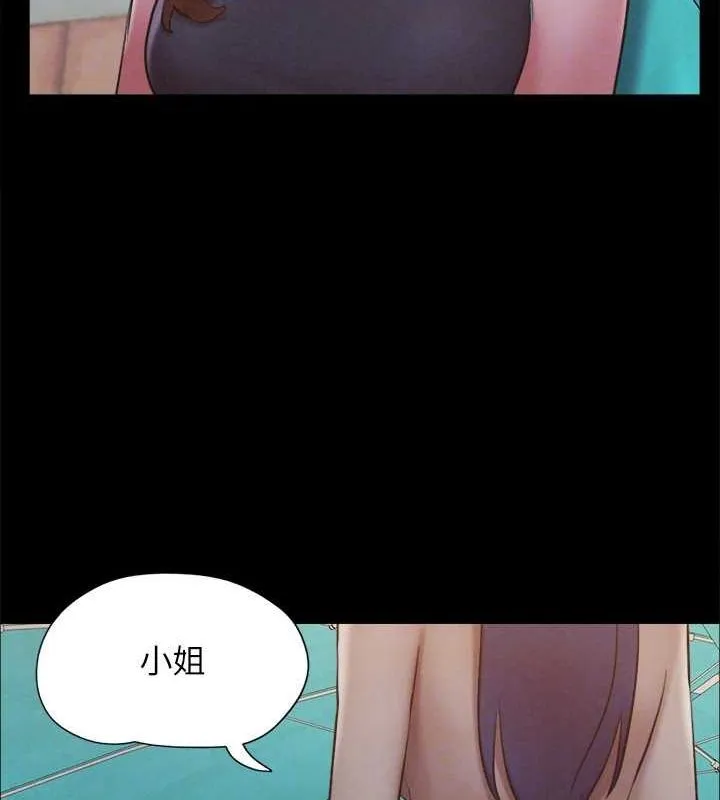 协议换爱(无码版) - 第155話-好想再感受一次 - page 67
