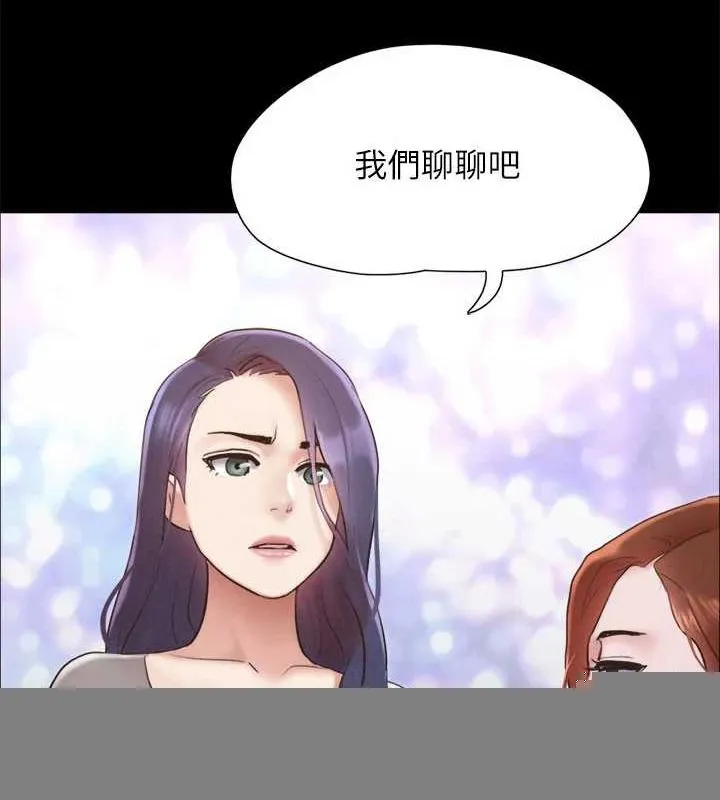 协议换爱(无码版) - 第155話-好想再感受一次 - page 69