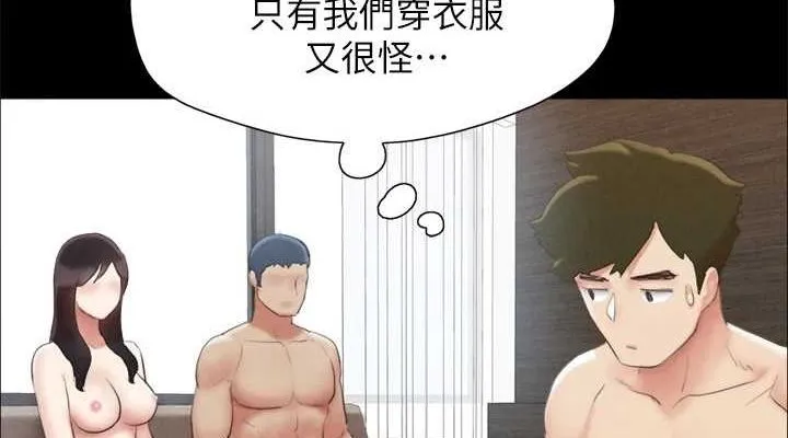 协议换爱(无码版) - 第155話-好想再感受一次 - page 76