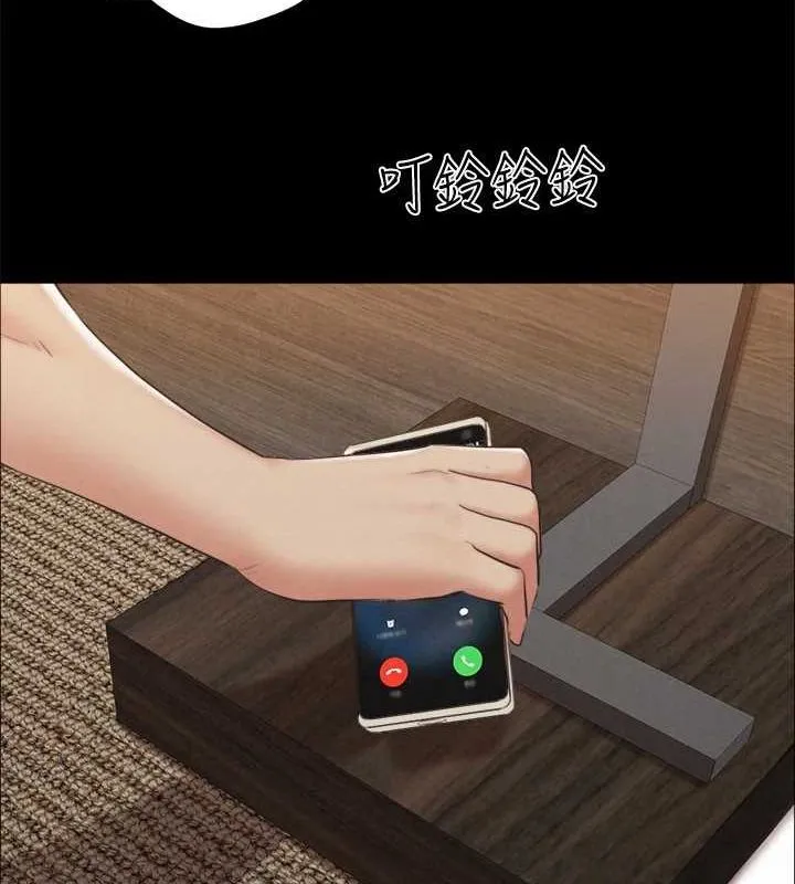 协议换爱(无码版) - 第155話-好想再感受一次 - page 100