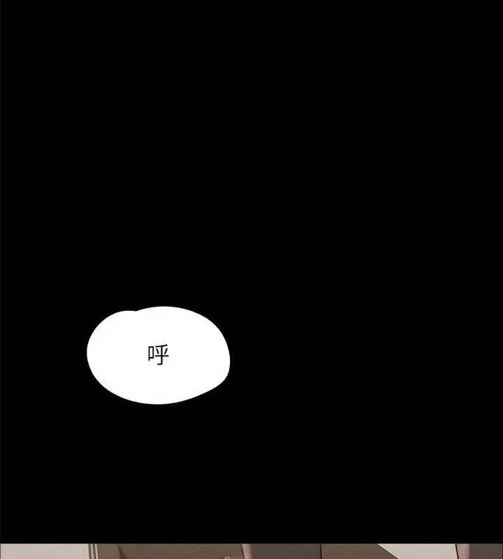 协议换爱(无码版) - 第155話-好想再感受一次 - page 111