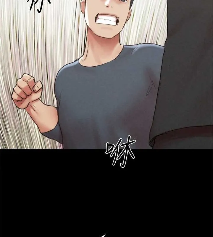 协议换爱(无码版) - 第155話-好想再感受一次 - page 123