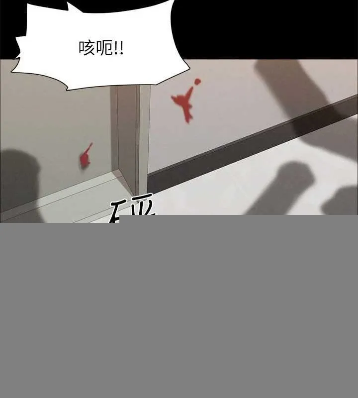 协议换爱(无码版) - 第155話-好想再感受一次 - page 124