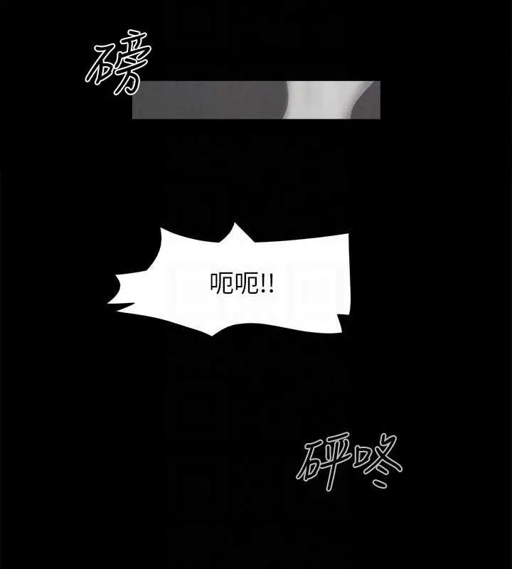 协议换爱(无码版) - 第155話-好想再感受一次 - page 125