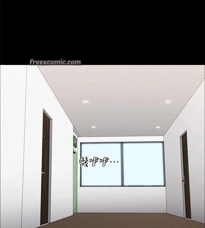 协议换爱(无码版) - 第155話-好想再感受一次 - page 128