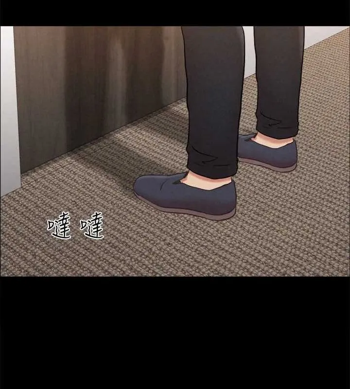 协议换爱(无码版) - 第155話-好想再感受一次 - page 133