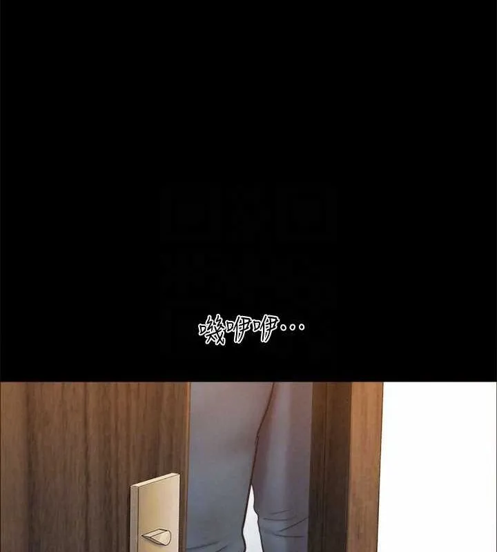 协议换爱(无码版) - 第155話-好想再感受一次 - page 134