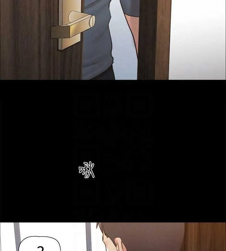协议换爱(无码版) - 第155話-好想再感受一次 - page 135