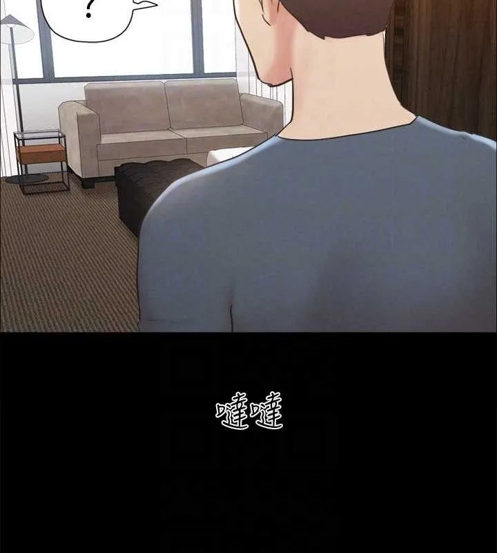 协议换爱(无码版) - 第155話-好想再感受一次 - page 136