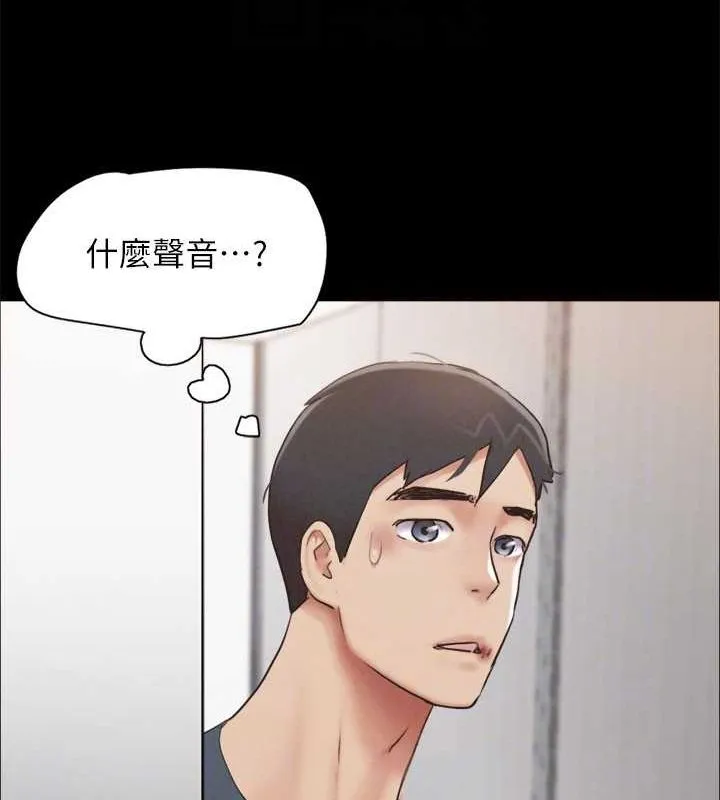 协议换爱(无码版) - 第155話-好想再感受一次 - page 137