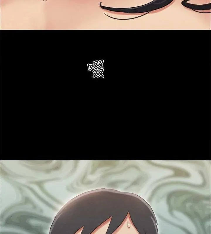 协议换爱(无码版) - 第155話-好想再感受一次 - page 143