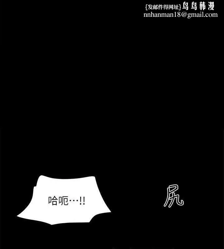 协议换爱(无码版) - 第129話-徹底被馴服的感覺 - page 1
