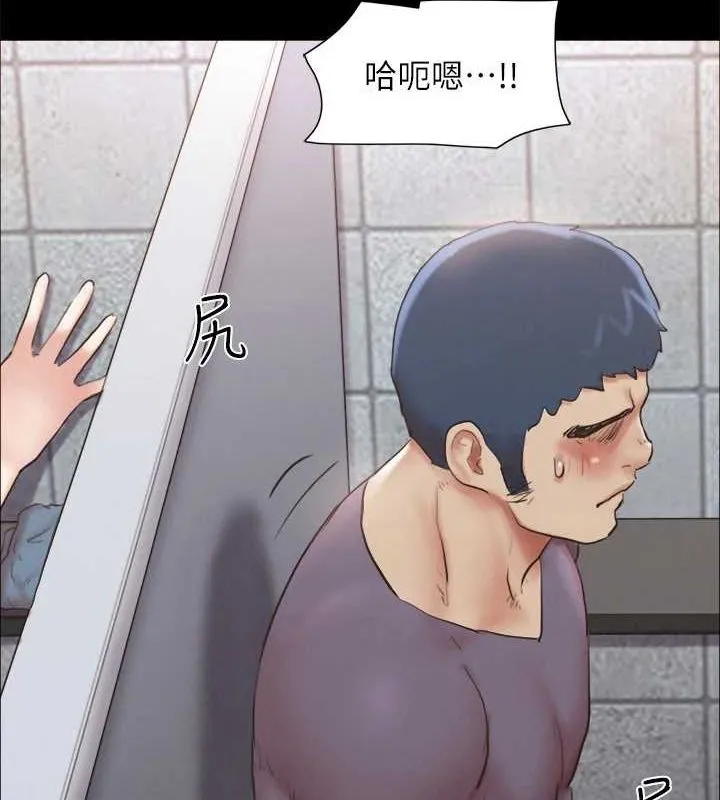 协议换爱(无码版) - 第129話-徹底被馴服的感覺 - page 2