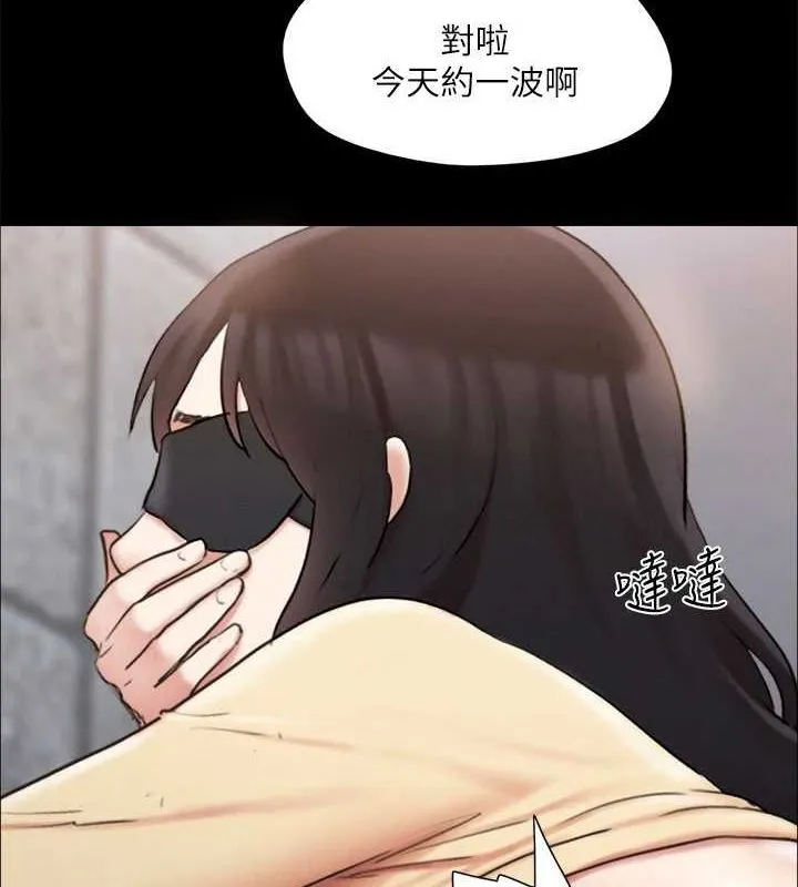 协议换爱(无码版) - 第129話-徹底被馴服的感覺 - page 6