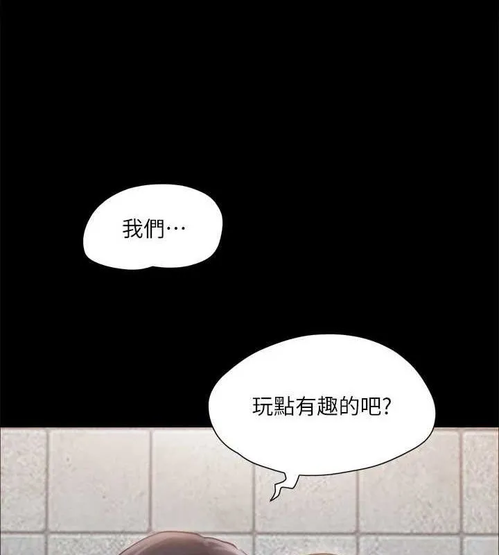 协议换爱(无码版) - 第129話-徹底被馴服的感覺 - page 10