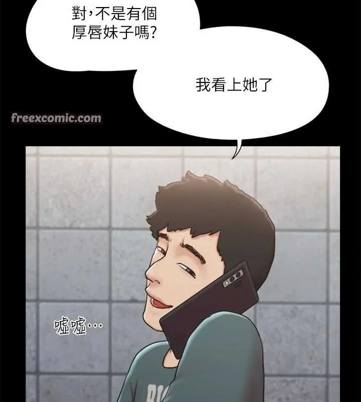 协议换爱(无码版) - 第129話-徹底被馴服的感覺 - page 16