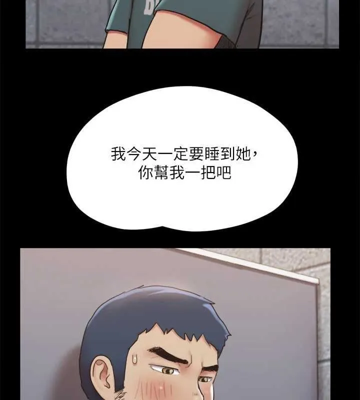 协议换爱(无码版) - 第129話-徹底被馴服的感覺 - page 17