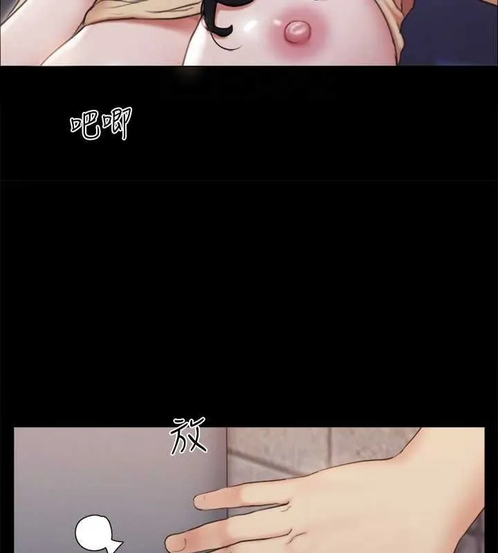 协议换爱(无码版) - 第129話-徹底被馴服的感覺 - page 27