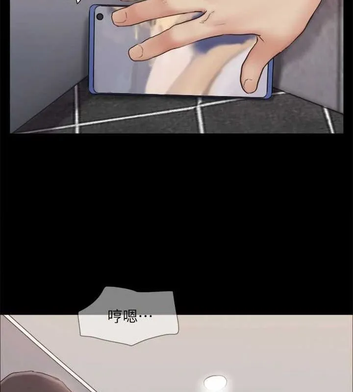 协议换爱(无码版) - 第129話-徹底被馴服的感覺 - page 28