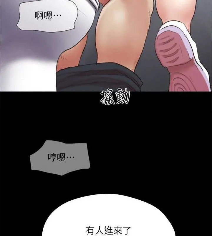 协议换爱(无码版) - 第129話-徹底被馴服的感覺 - page 30