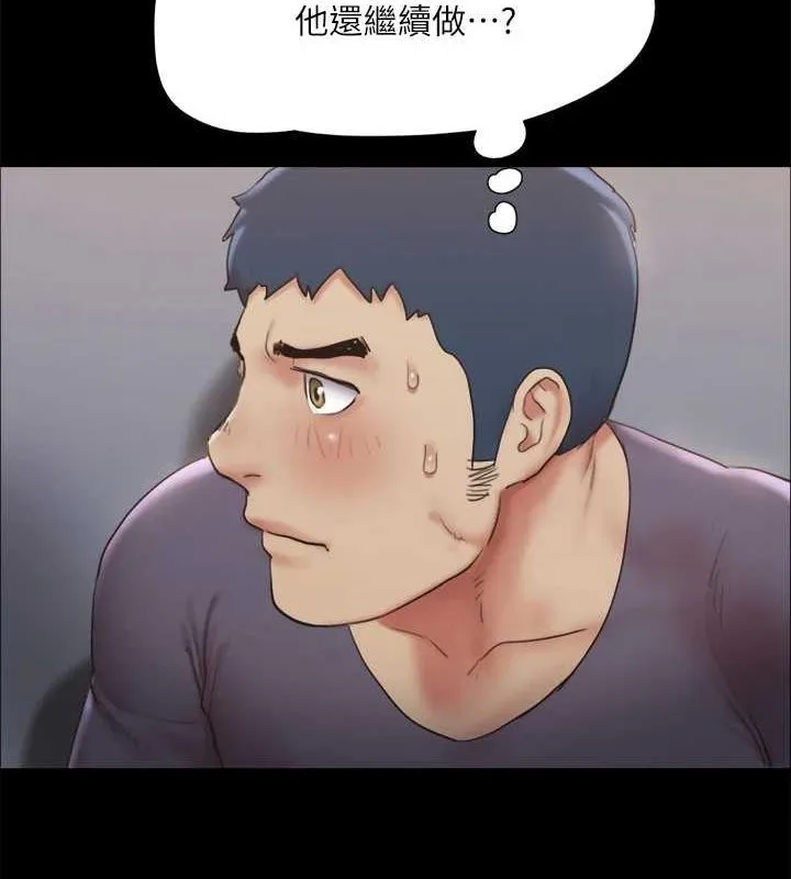 协议换爱(无码版) - 第129話-徹底被馴服的感覺 - page 31