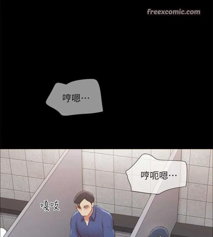 协议换爱(无码版) - 第129話-徹底被馴服的感覺 - page 32