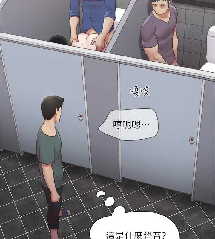 协议换爱(无码版) - 第129話-徹底被馴服的感覺 - page 33