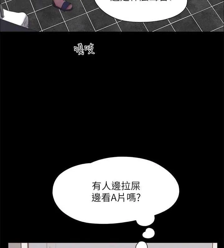 协议换爱(无码版) - 第129話-徹底被馴服的感覺 - page 34