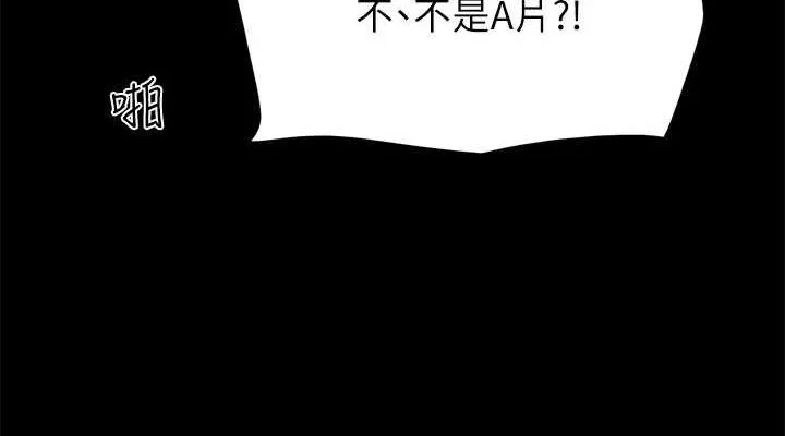 协议换爱(无码版) - 第129話-徹底被馴服的感覺 - page 38