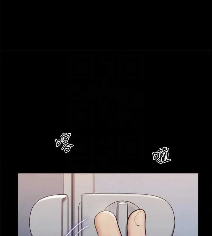协议换爱(无码版) - 第129話-徹底被馴服的感覺 - page 41
