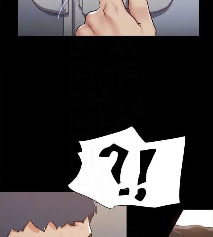 协议换爱(无码版) - 第129話-徹底被馴服的感覺 - page 42