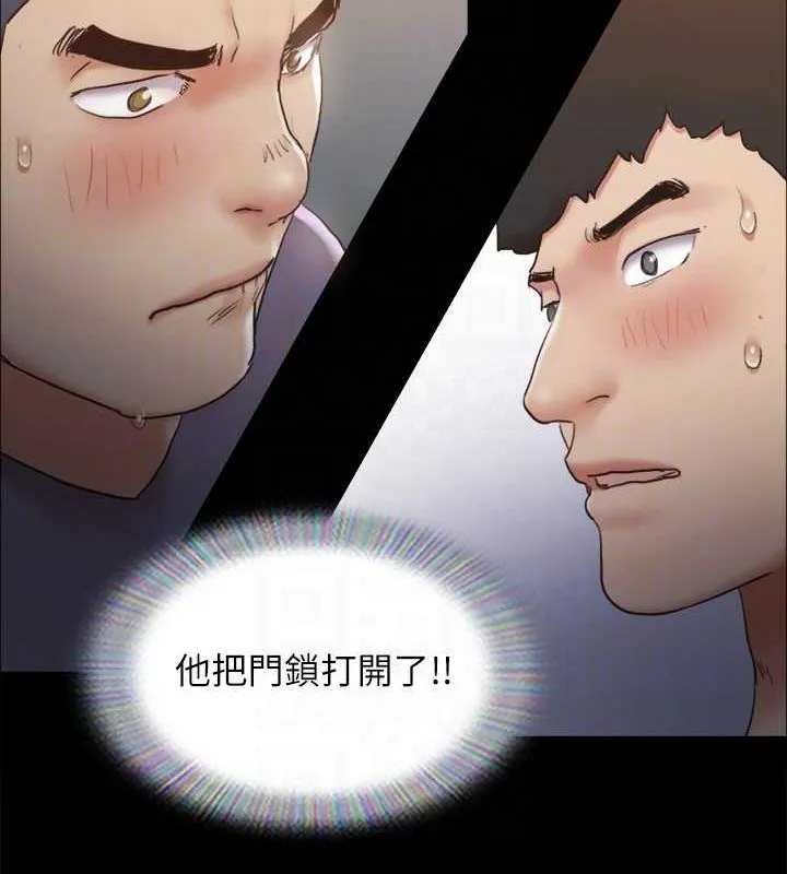 协议换爱(无码版) - 第129話-徹底被馴服的感覺 - page 43