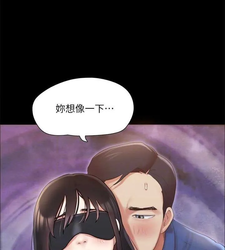 协议换爱(无码版) - 第129話-徹底被馴服的感覺 - page 44
