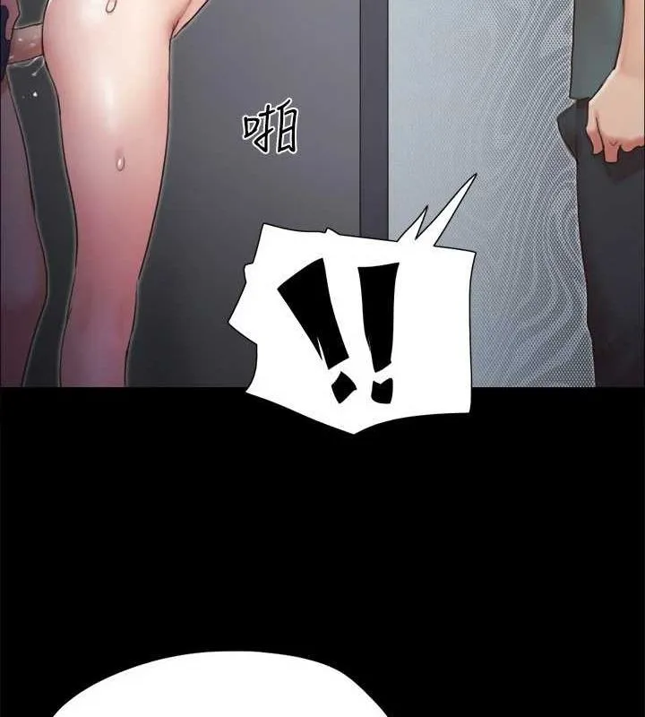 协议换爱(无码版) - 第129話-徹底被馴服的感覺 - page 50