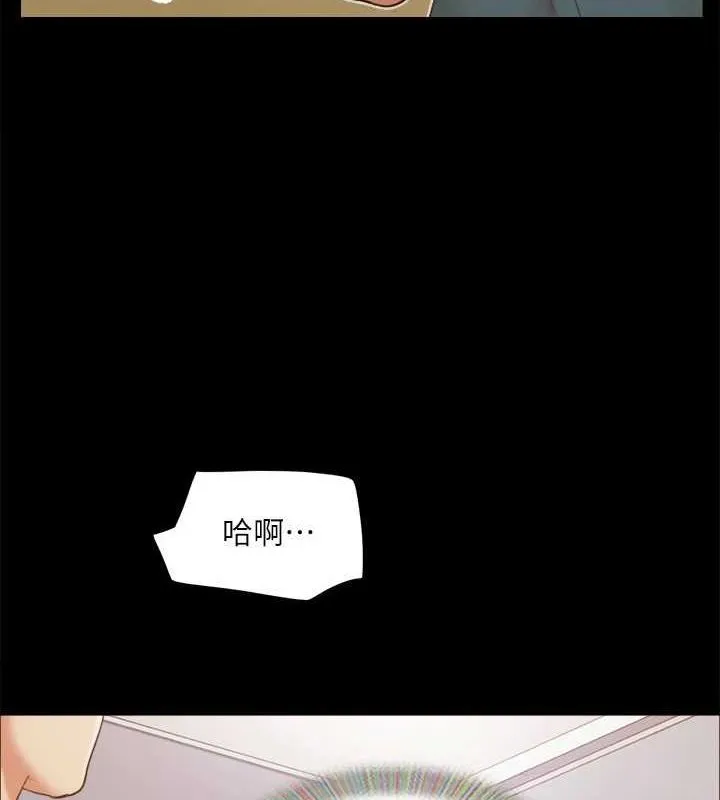 协议换爱(无码版) - 第129話-徹底被馴服的感覺 - page 56