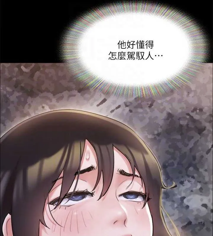 协议换爱(无码版) - 第129話-徹底被馴服的感覺 - page 59